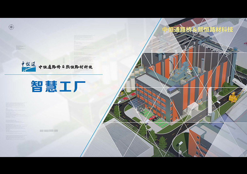 熙恒科技常熟智慧工廠正式投產(chǎn)